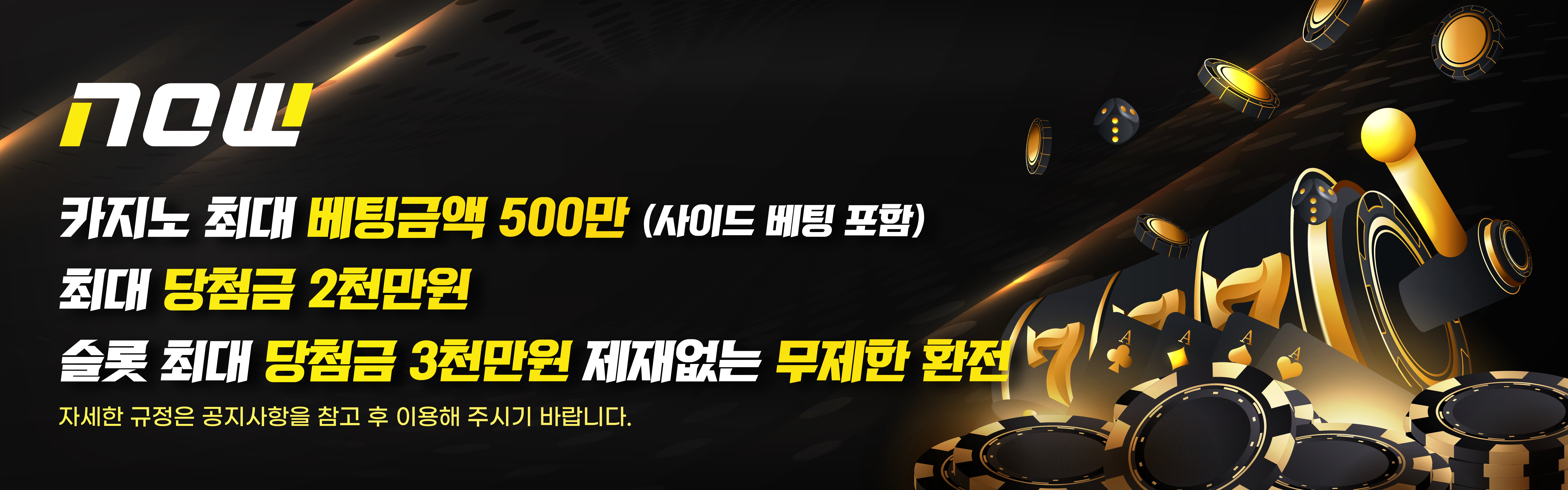 배너3